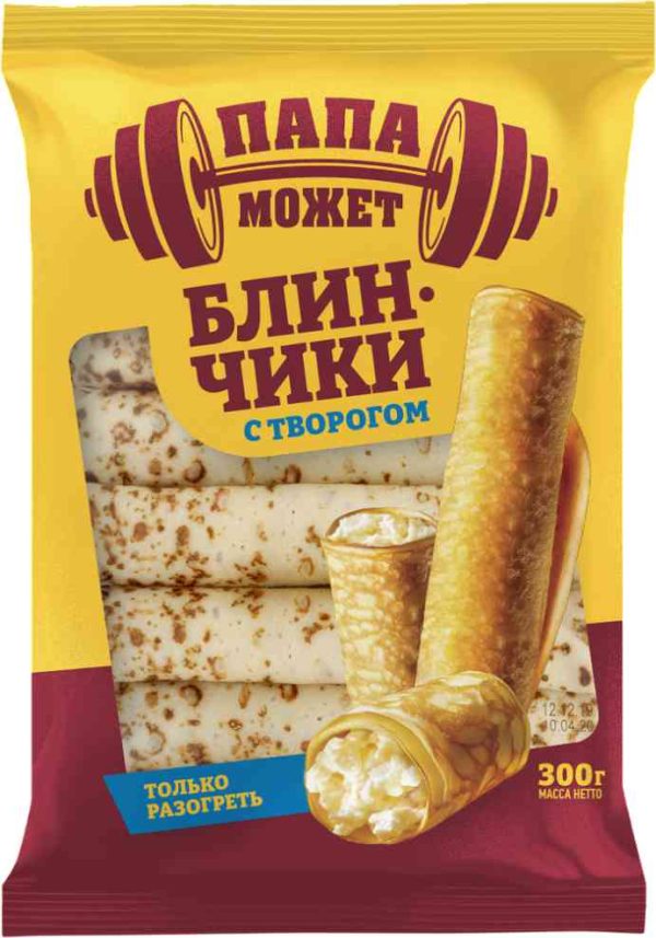 Блинчики  Папа может!