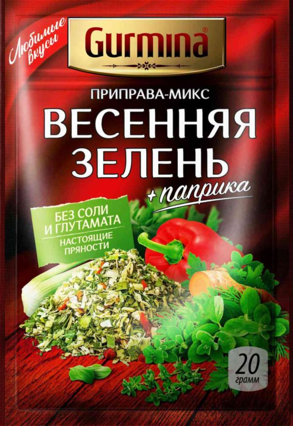 Приправа  Gurmina
