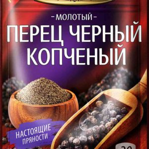 Перец черный Gurmina