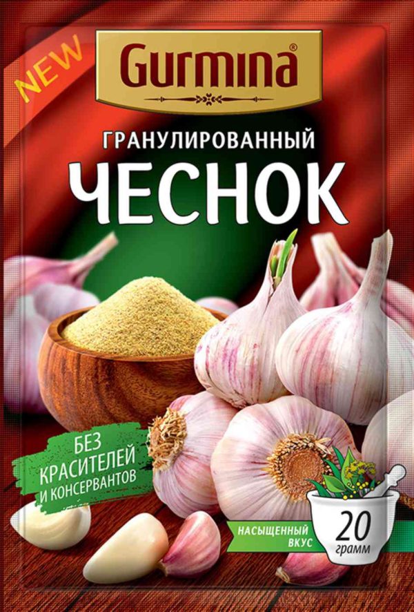 Чеснок  Gurmina