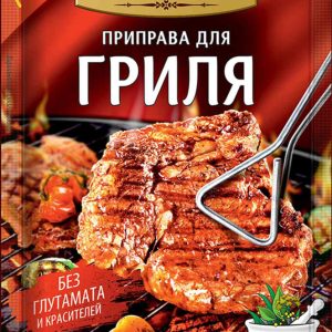 Приправа  Gurmina