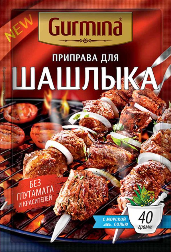 Приправа  Gurmina