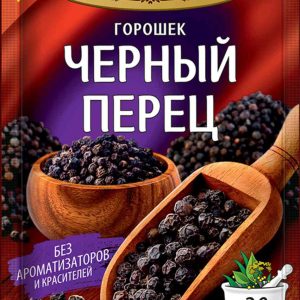 Перец черный Gurmina