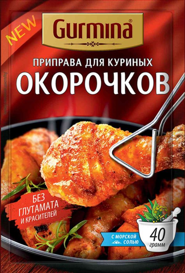 Приправа  Gurmina