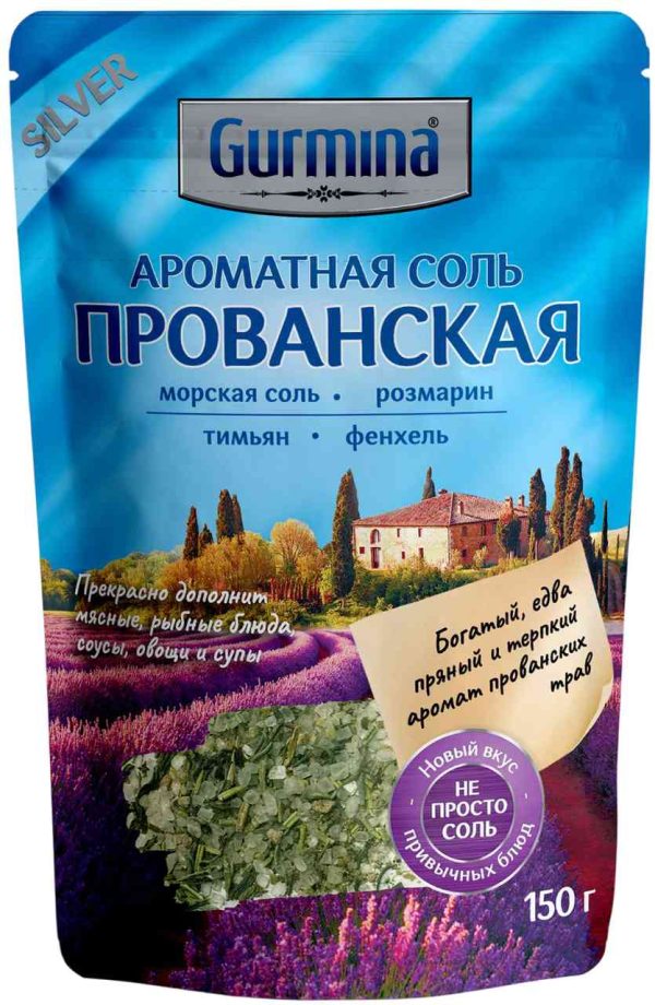 Соль  Gurmina