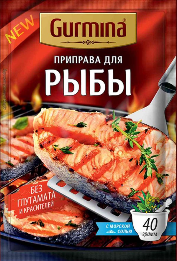 Приправа  Gurmina