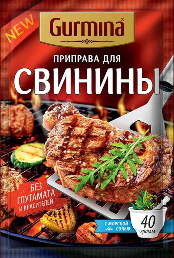 Приправа  Gurmina