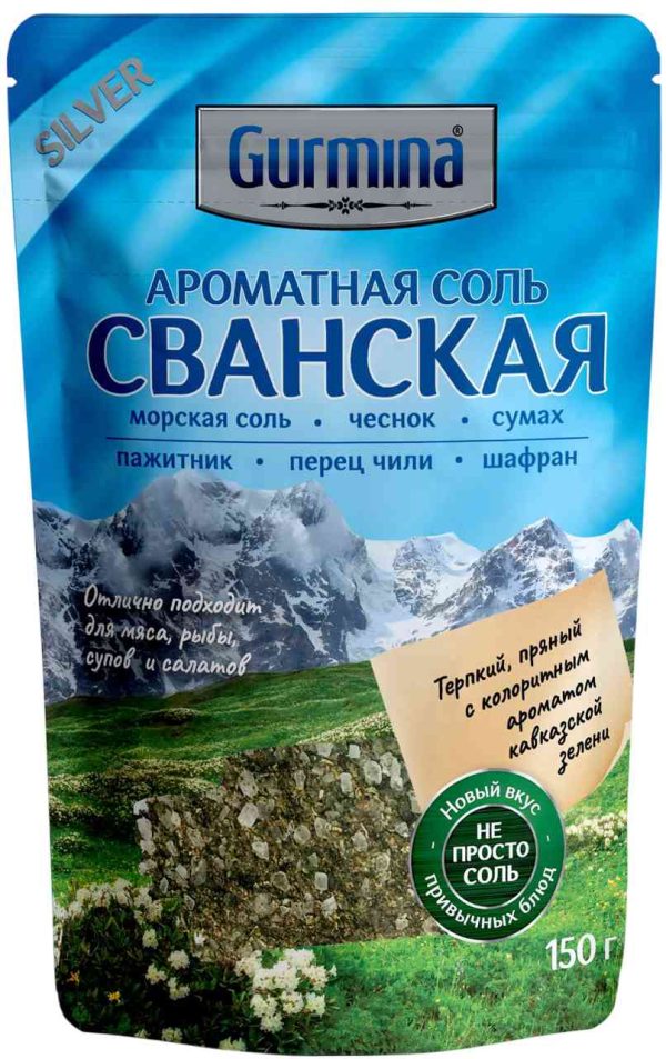 Соль  Gurmina