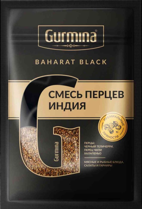 Смесь перцев  Gurmina