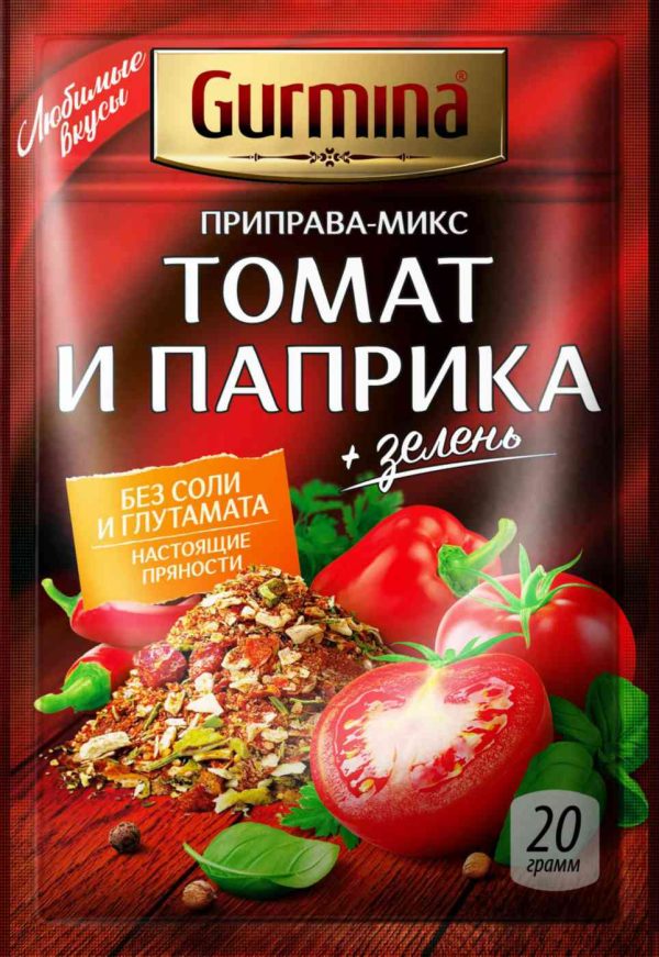 Приправа  Gurmina
