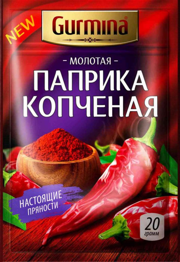 Паприка  Gurmina