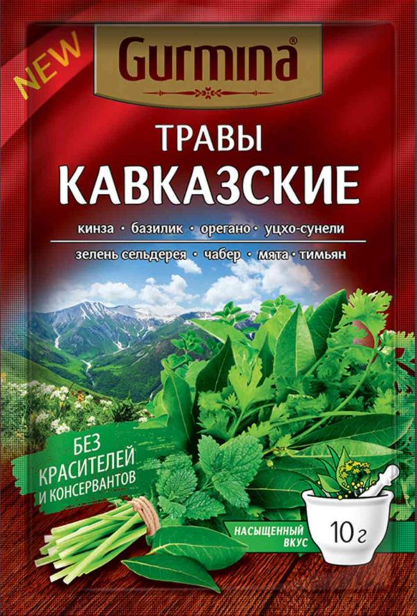 Приправа  Gurmina
