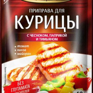 Приправа  Gurmina