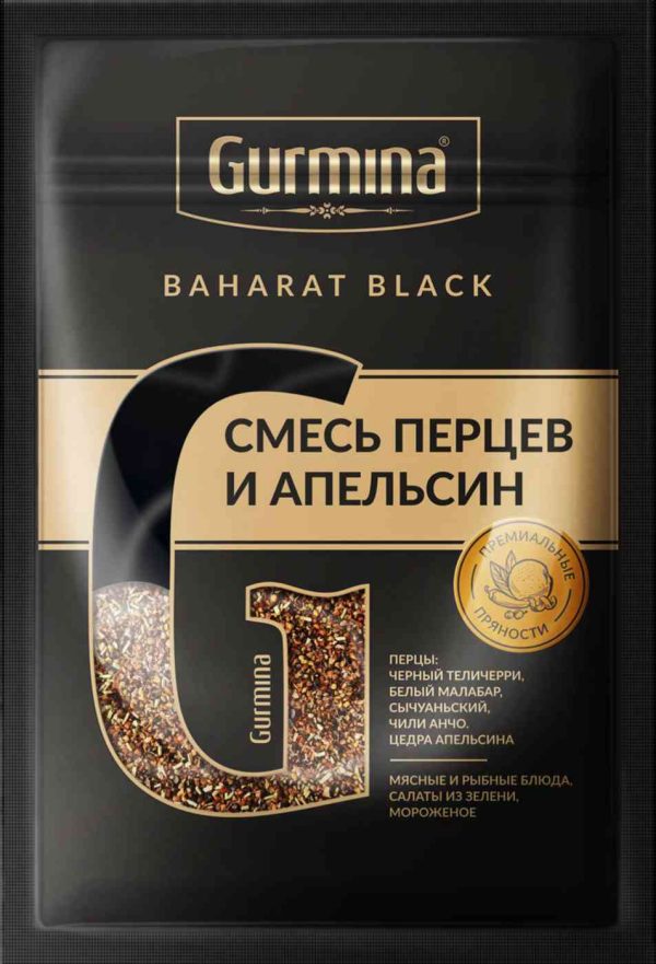 Смесь перцев  Gurmina