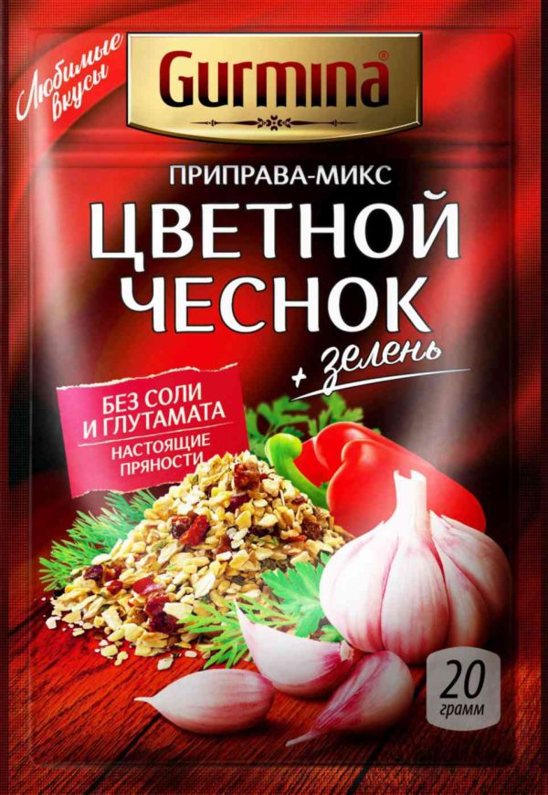 Приправа  Gurmina