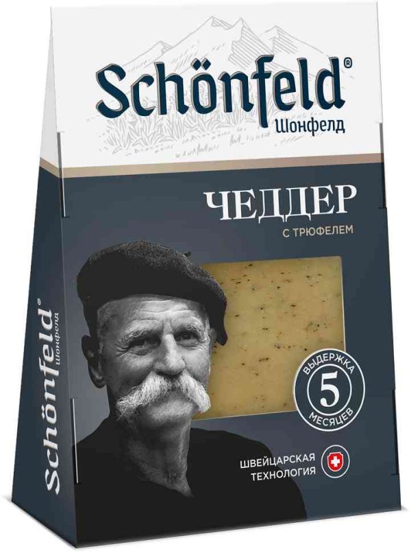 Сыр  Schonfeld