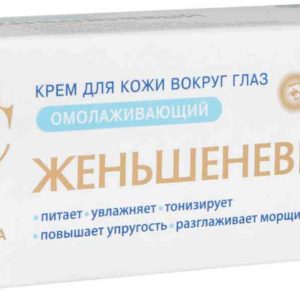 Крем для кожи вокруг глаз омолаживающий Невская Косметика