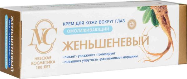 Крем для кожи вокруг глаз омолаживающий Невская Косметика