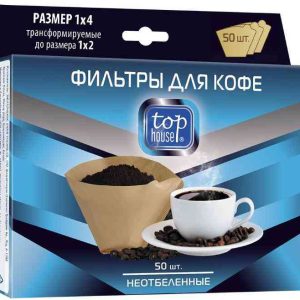 Фильтры для кофе неотбеленные Top house
