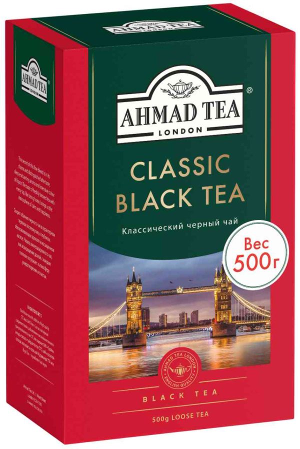 Чай чёрный Ahmad Tea