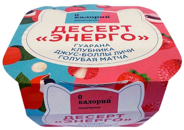 Десерт  0 калорий
