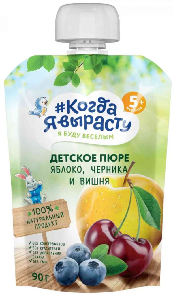 Пюре  Когда я вырасту