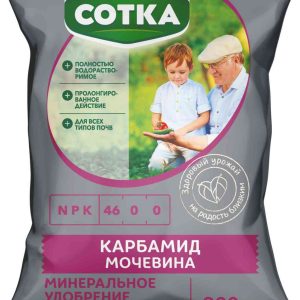 Удобрение минеральное Сотка