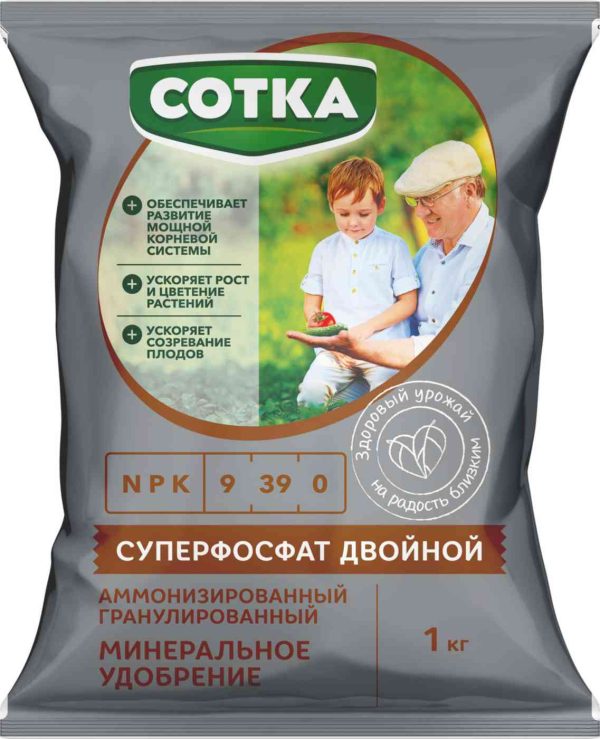 Удобрение минеральное Сотка
