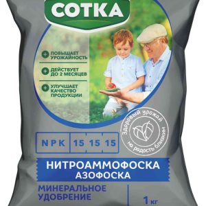 Удобрение минеральное Сотка