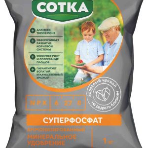 Удобрение минеральное Сотка