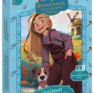 Попкорн  Corin Corn