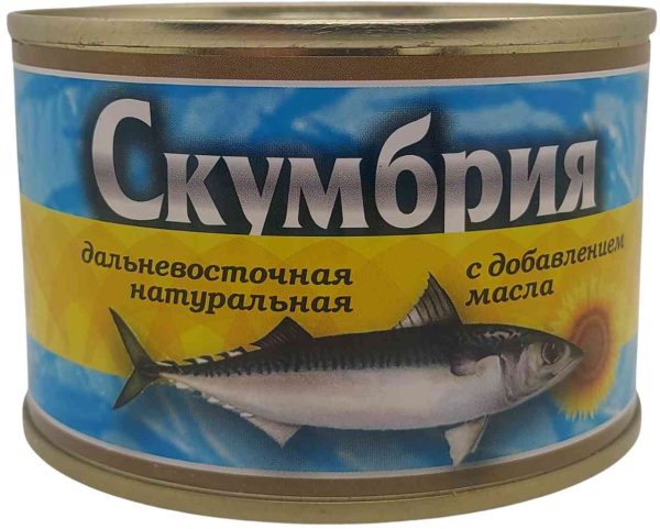 Скумбрия  Славянский