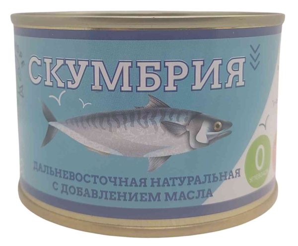 Скумбрия  Море рыбы