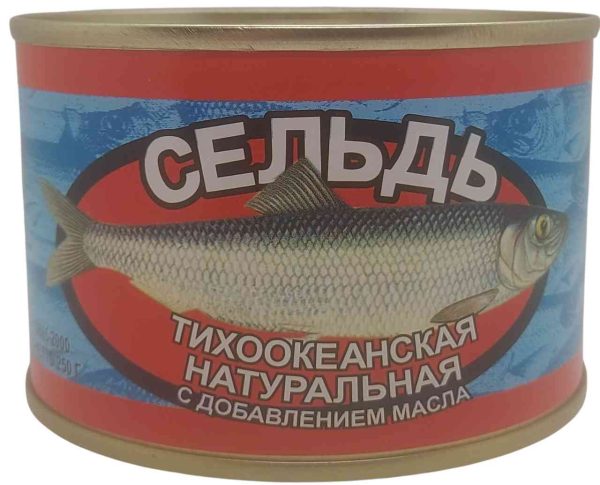 Сельдь  Славянский
