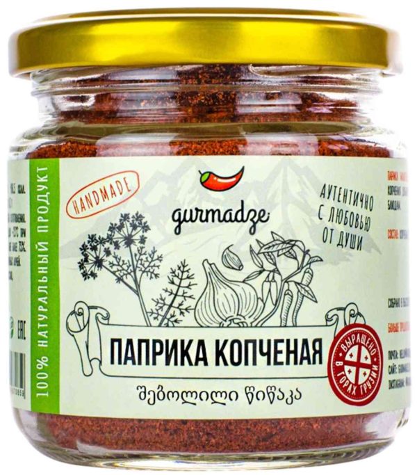 Паприка  Gurmadze