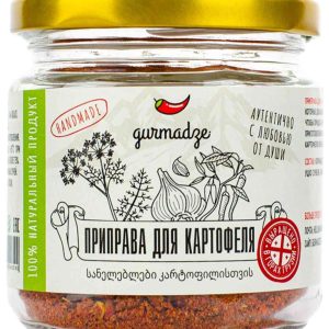 Приправа  Gurmadze