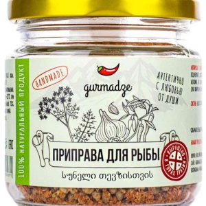 Приправа  Gurmadze