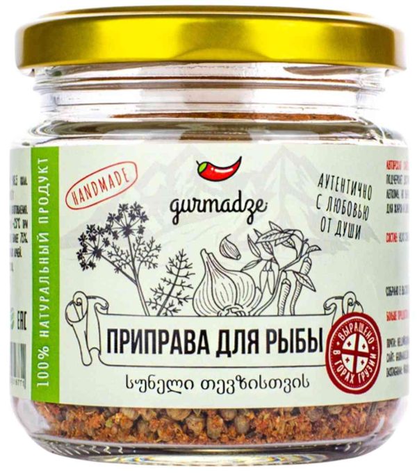 Приправа  Gurmadze