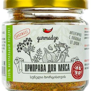Приправа  Gurmadze