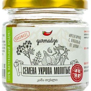 Семена укропа молотые Gurmadze