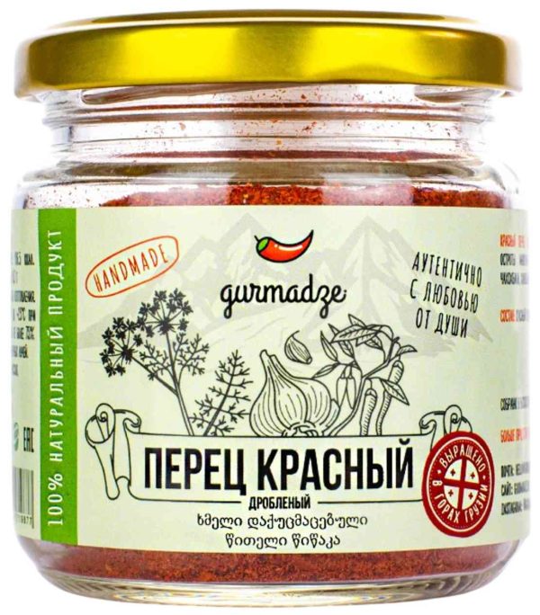 Перец  Gurmadze