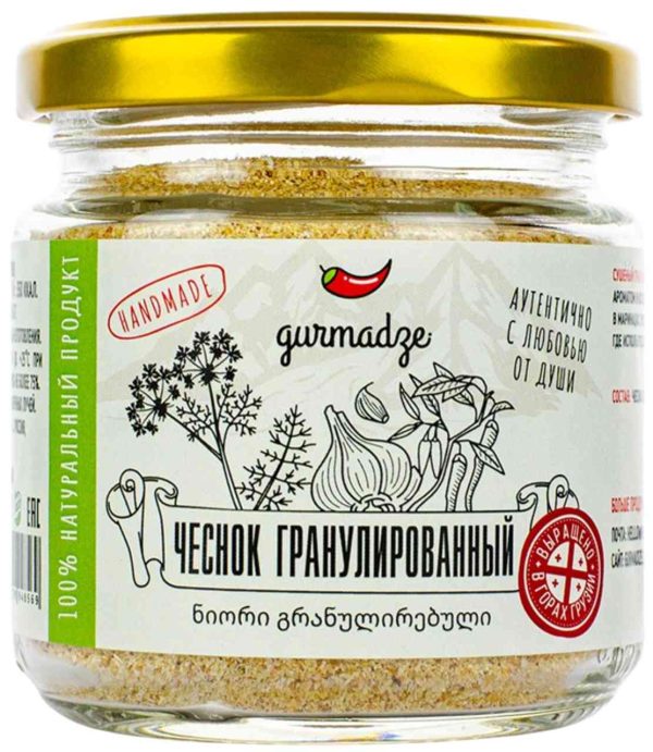 Чеснок  Gurmadze