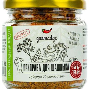 Приправа  Gurmadze