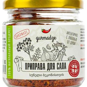 Приправа  Gurmadze