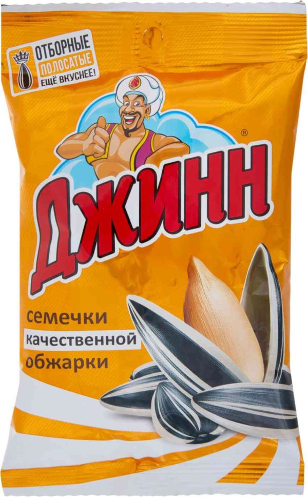 Семечки отборные жареные Джинн
