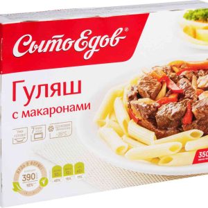 Гуляш  Сытоедов