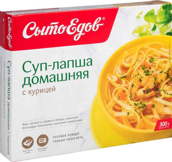 Суп-лапша  Сытоедов