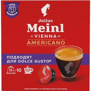 Кофе в капсулах Julius Meinl