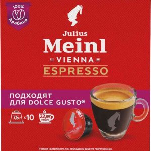 Кофе в капсулах Julius Meinl