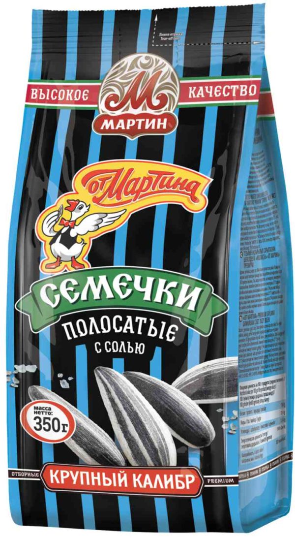 Семечки подсолнечника  От Мартина